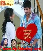 Kache Acho Tumi 2010 song download